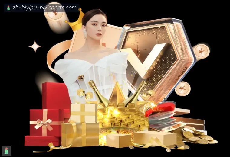 必一体育官方网站全站APP