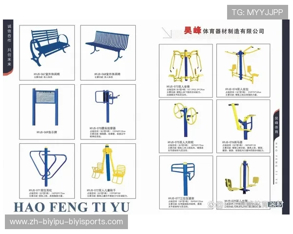 天津多功能健身器材介绍及体育使用指导