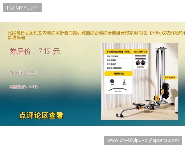 手部训练健身器材推荐:体育动作力量提升必备器械