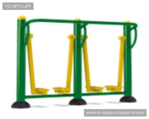 室外背部健身器材推荐及使用注意事项